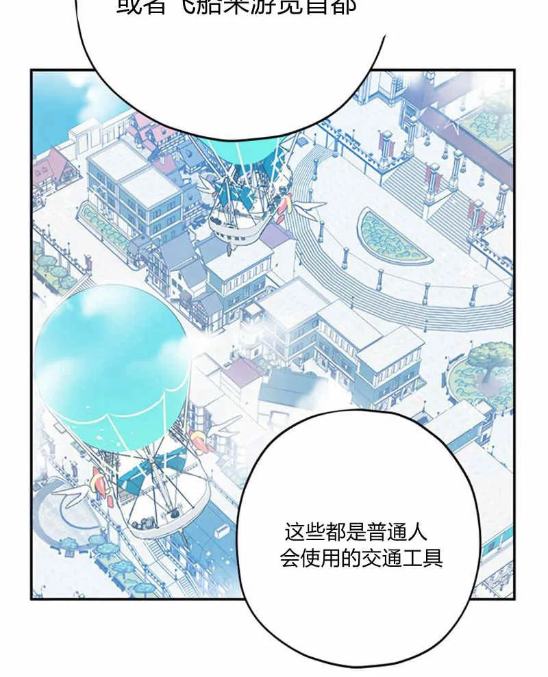 第18话 第73页