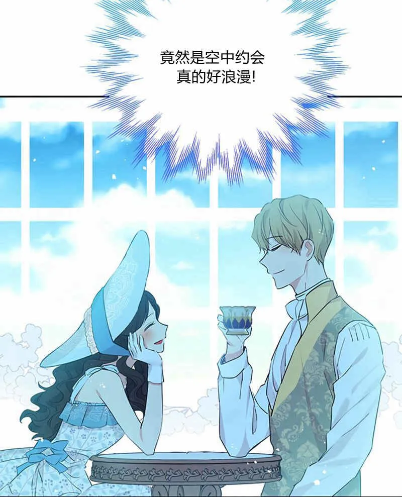 第18话 第76页