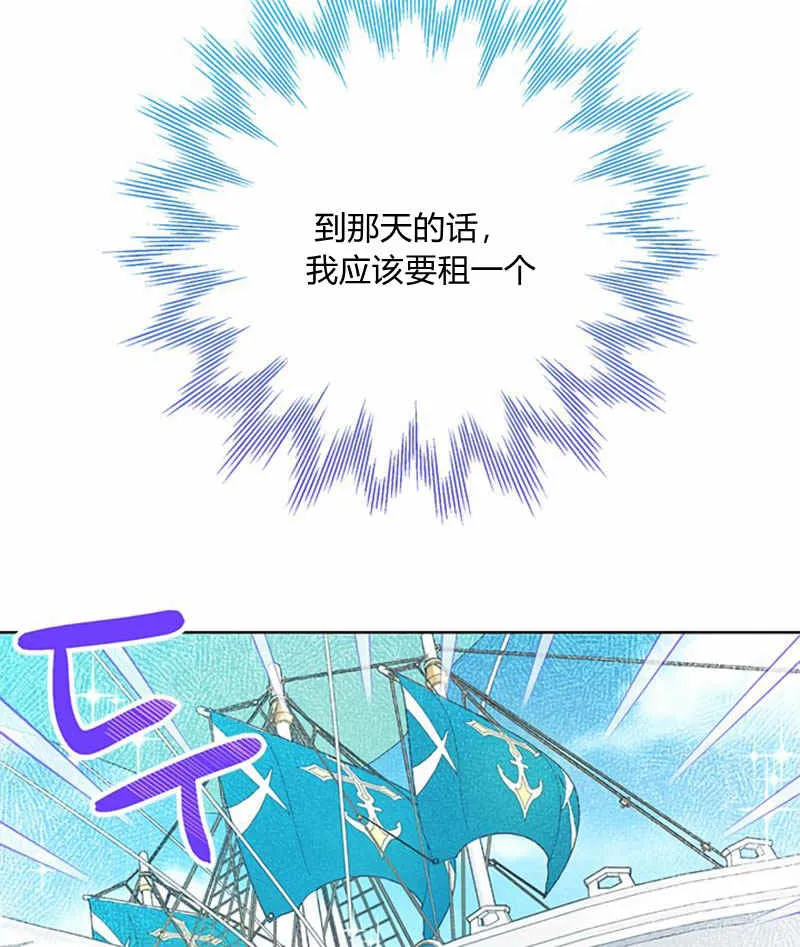 第18话 第80页