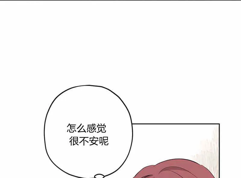 第18话 第83页