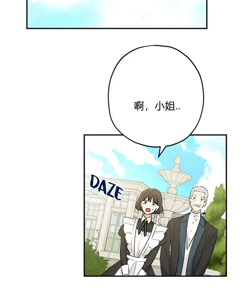 第19话 第2页