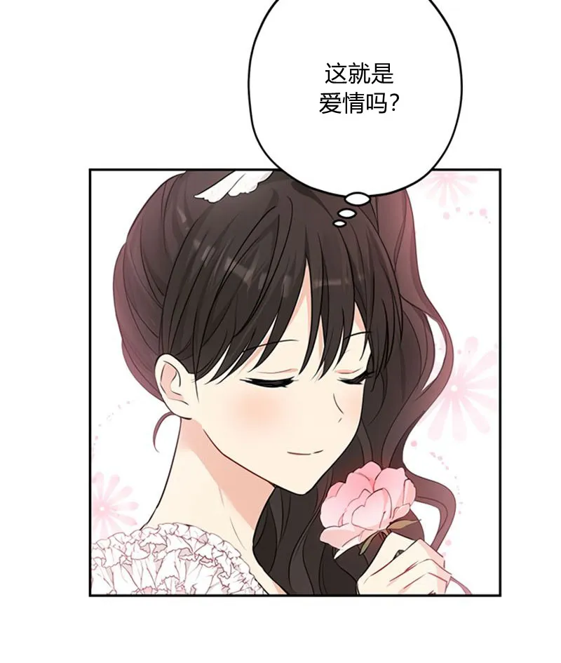 第19话 第5页