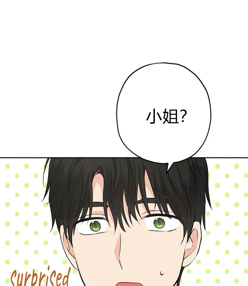 第19话 第7页