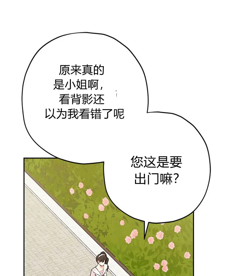 第19话 第9页
