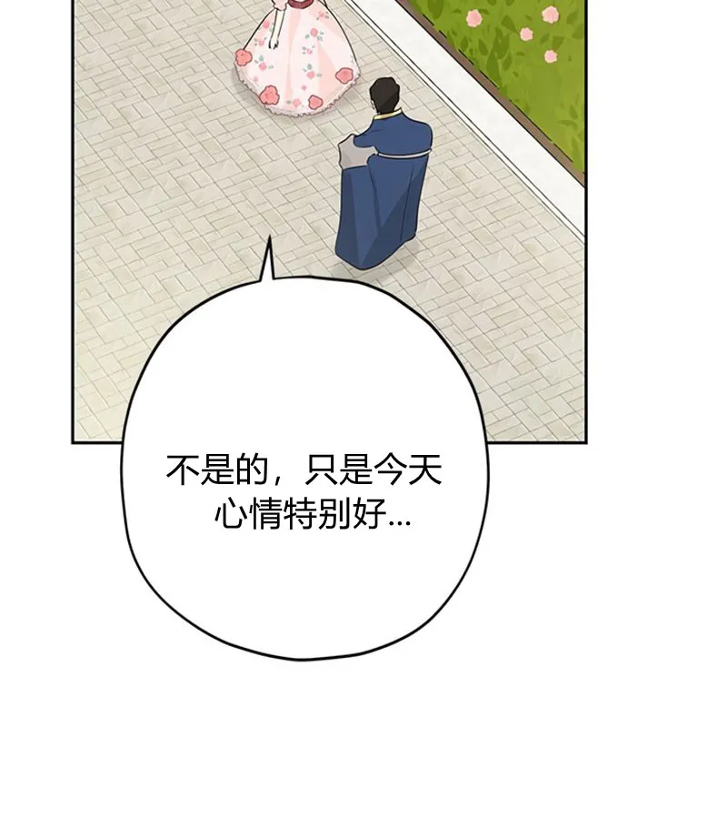 第19话 第10页