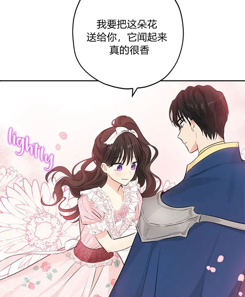 第19话 第13页