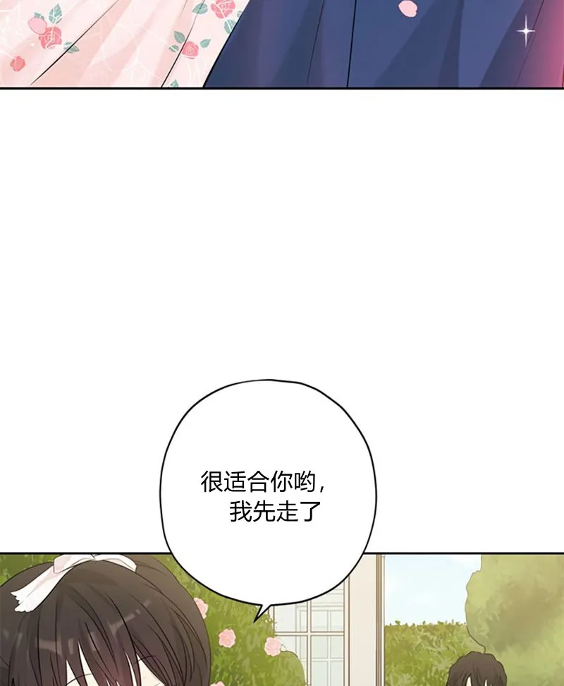 第19话 第14页