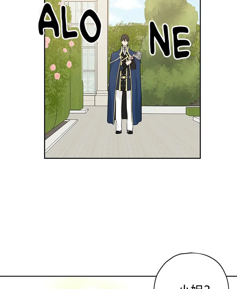 第19话 第16页