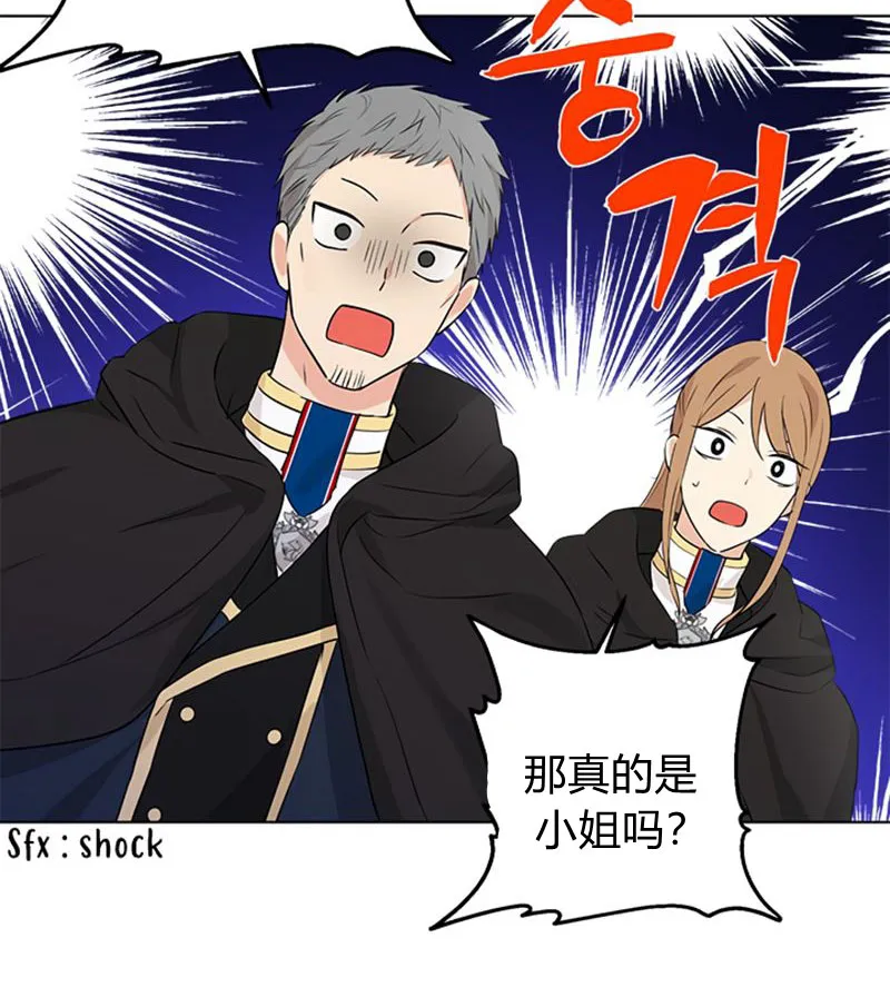 第19话 第20页