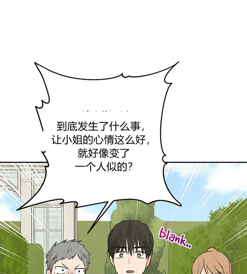 第19话 第21页