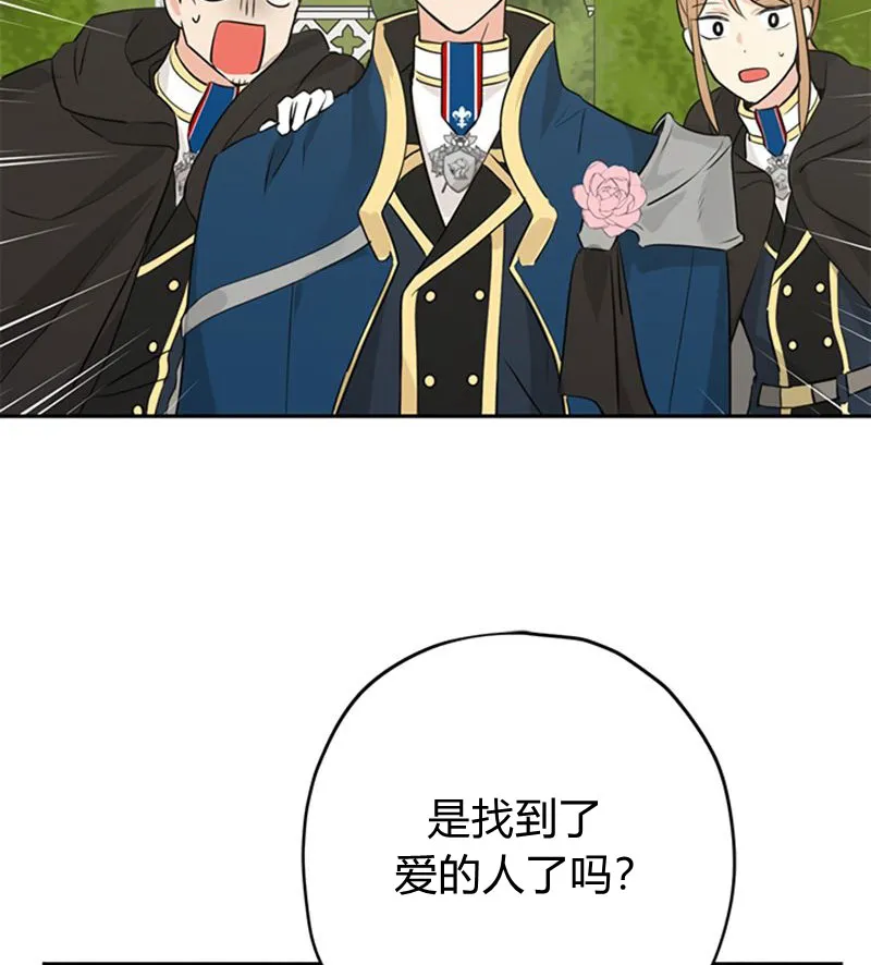 第19话 第22页