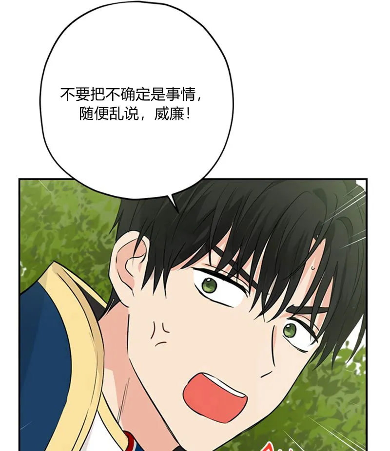 第19话 第24页