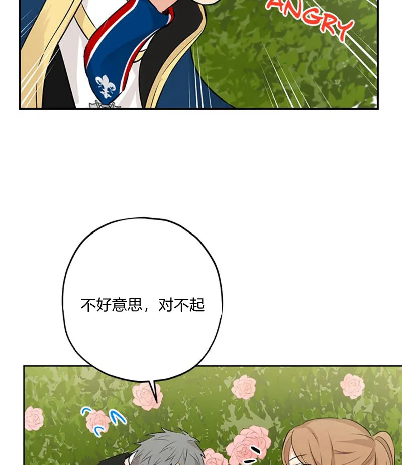 第19话 第25页