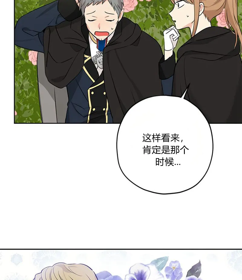 第19话 第26页