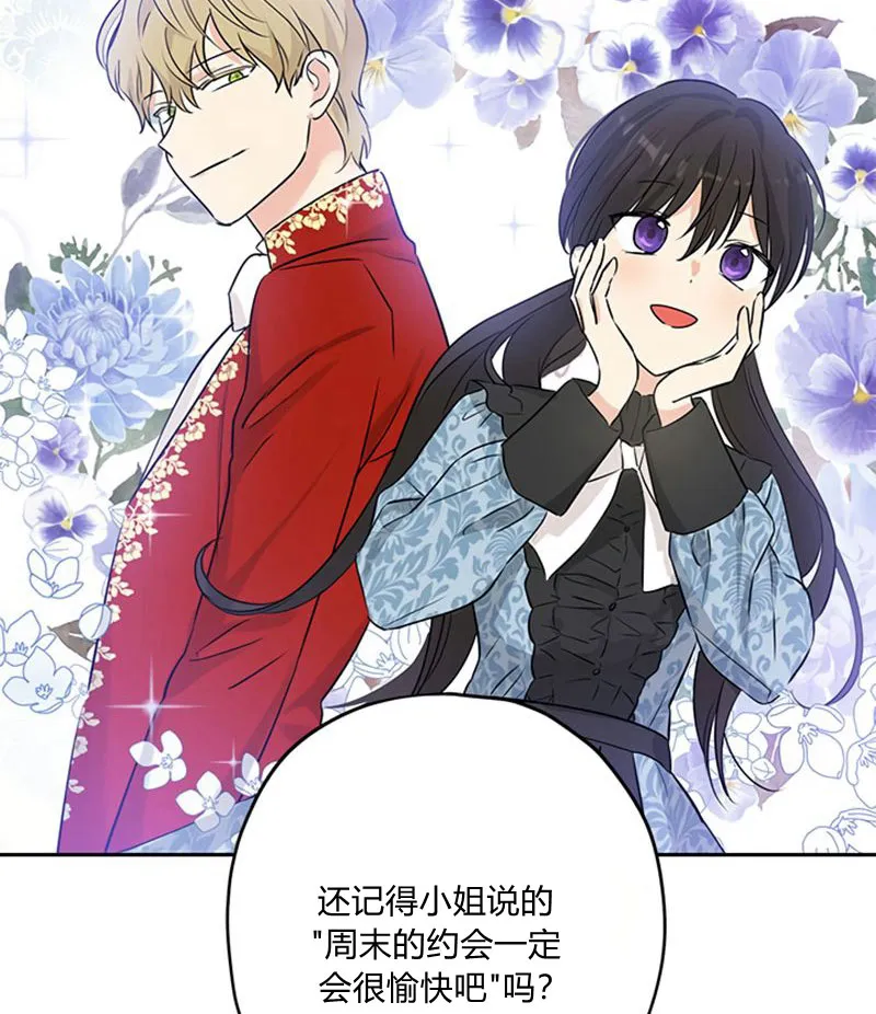 第19话 第27页