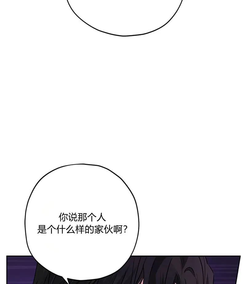 第19话 第28页