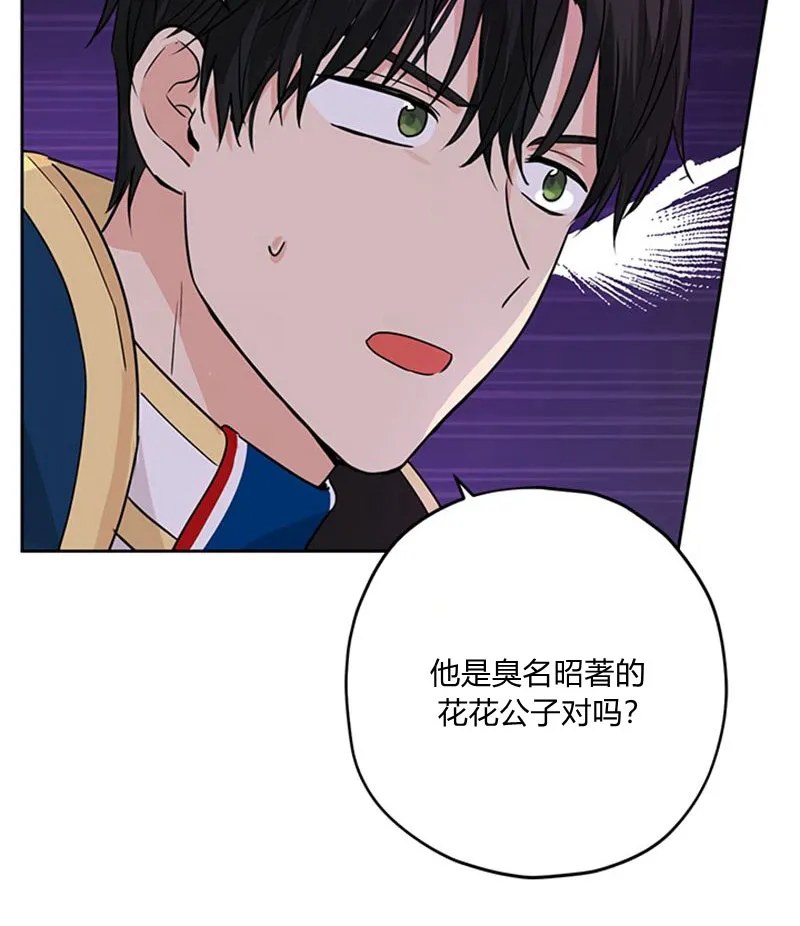 第19话 第29页