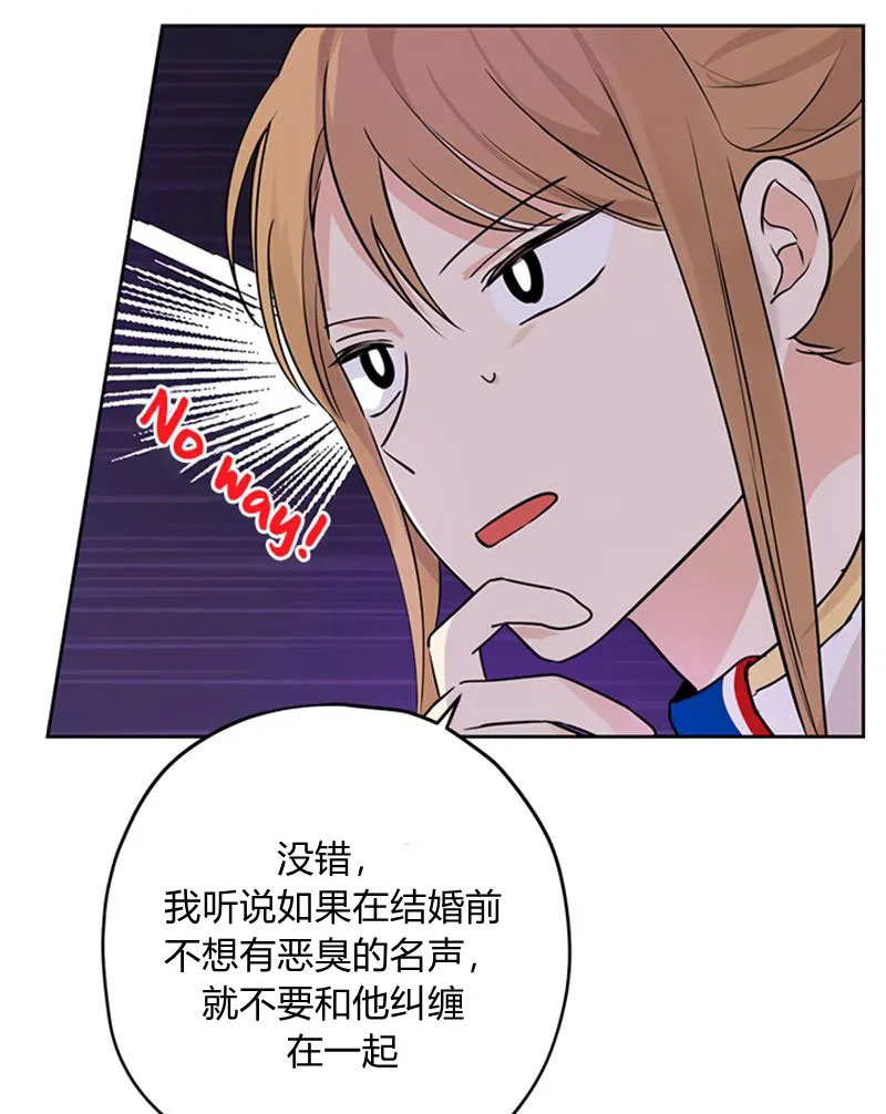 第19话 第30页