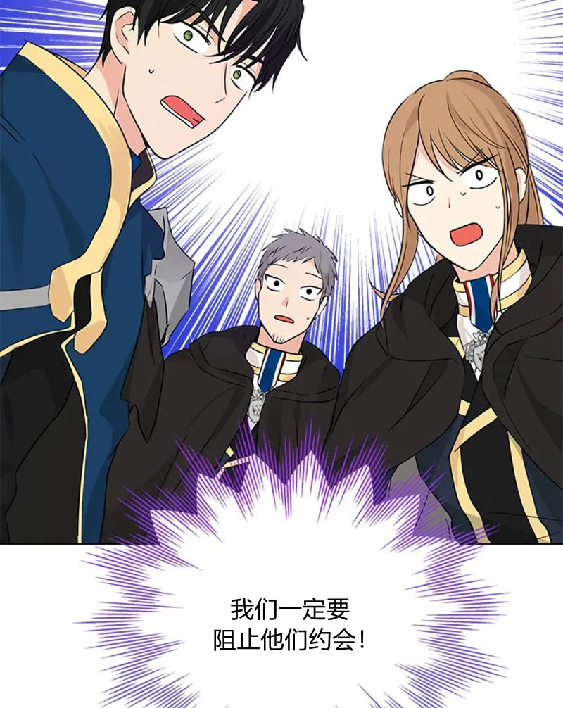 第19话 第33页
