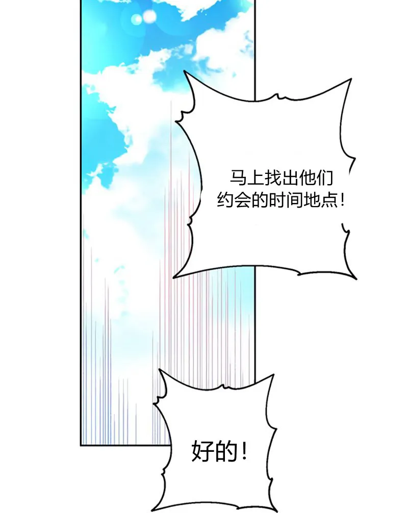 第19话 第35页