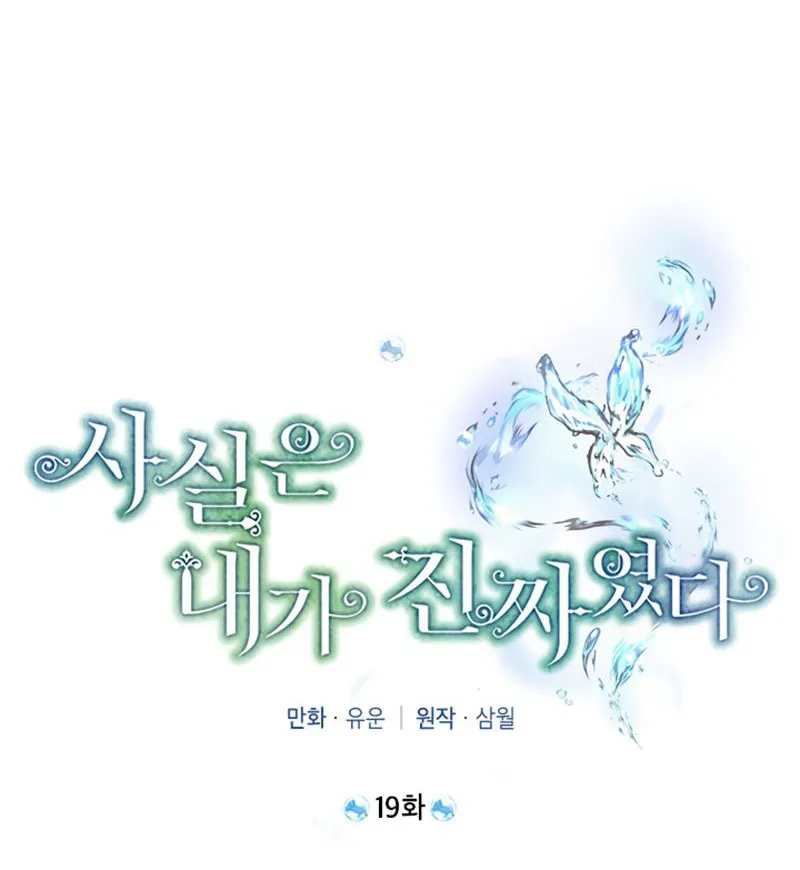 第19话 第37页