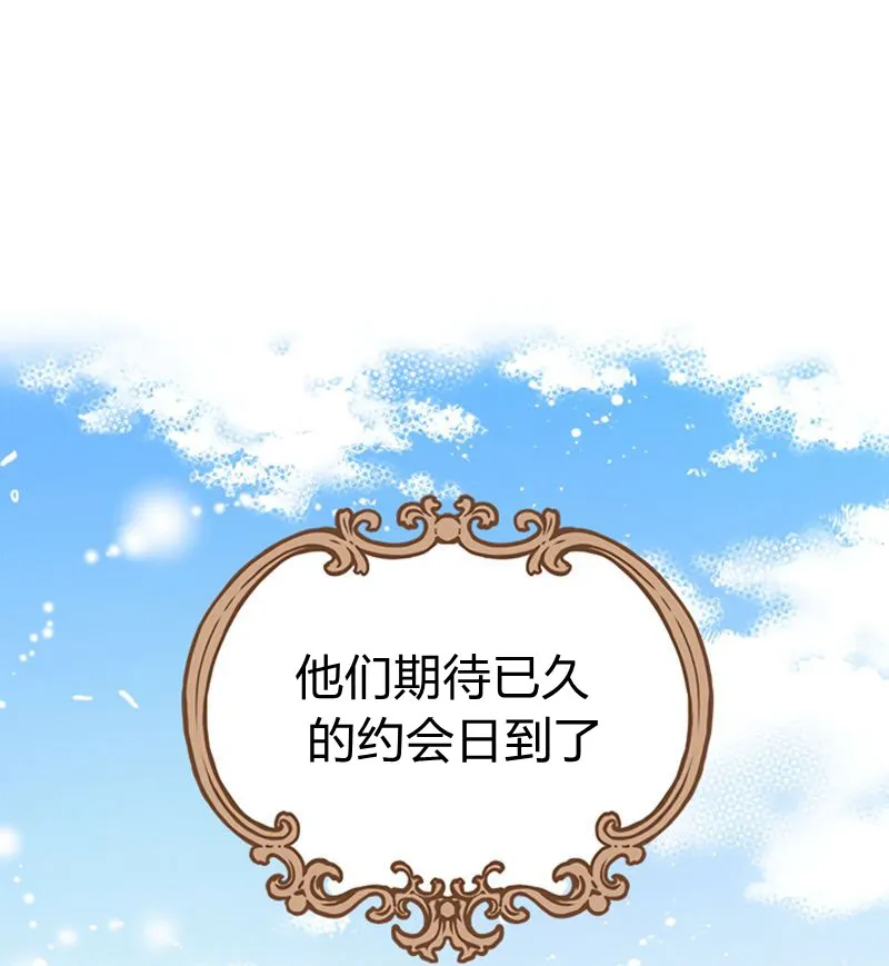 第19话 第39页