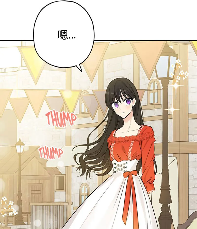 第19话 第42页