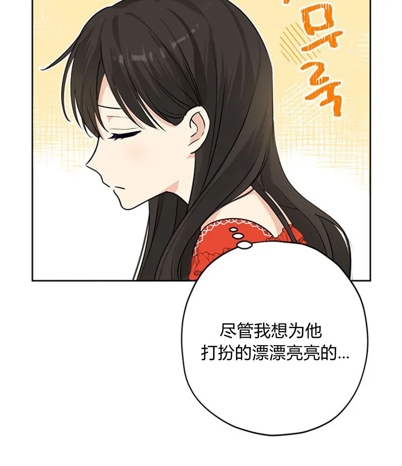 第19话 第45页