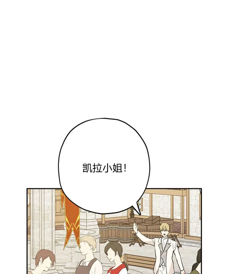 第19话 第46页