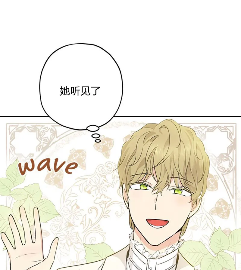 第19话 第48页