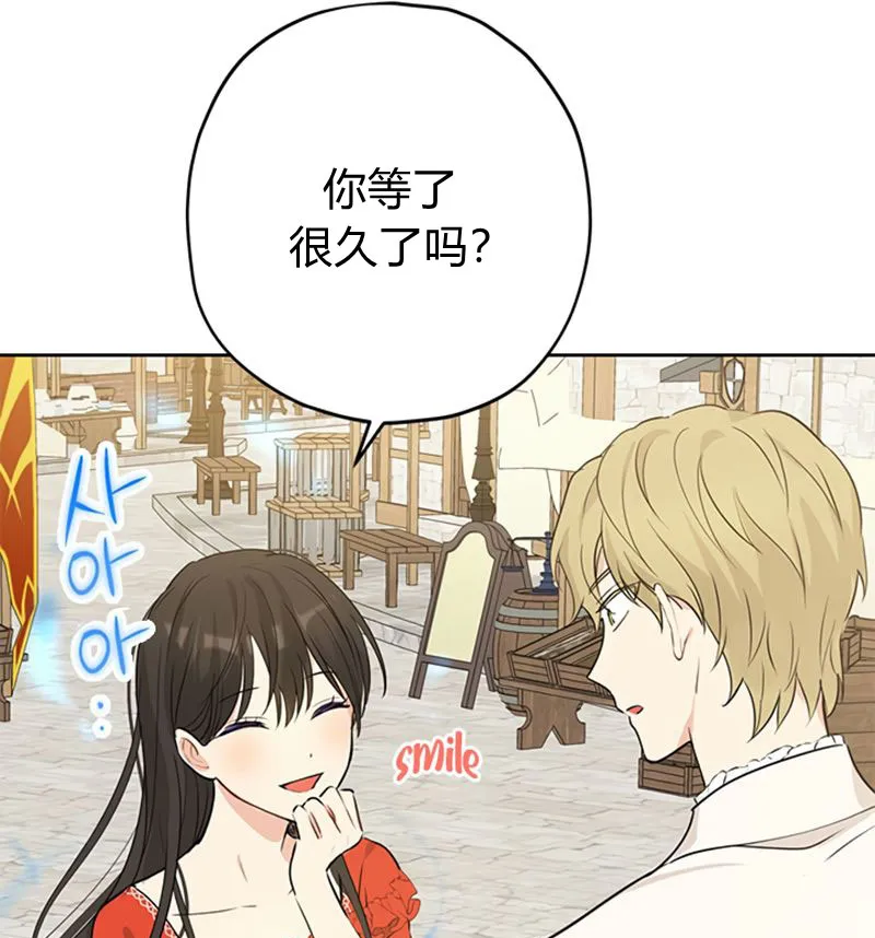 第19话 第54页