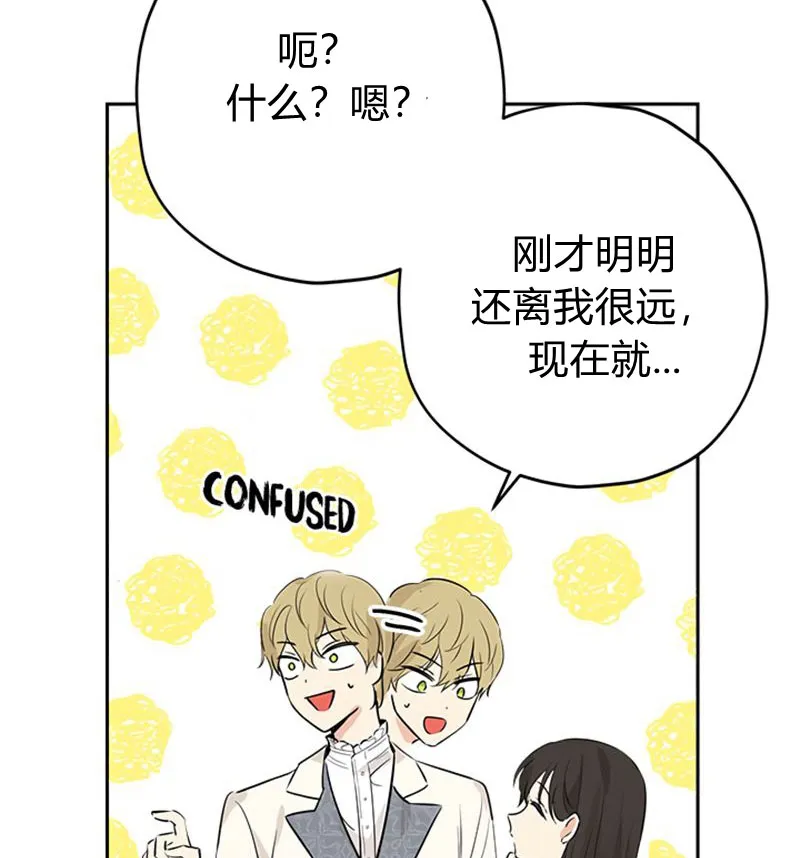第19话 第56页