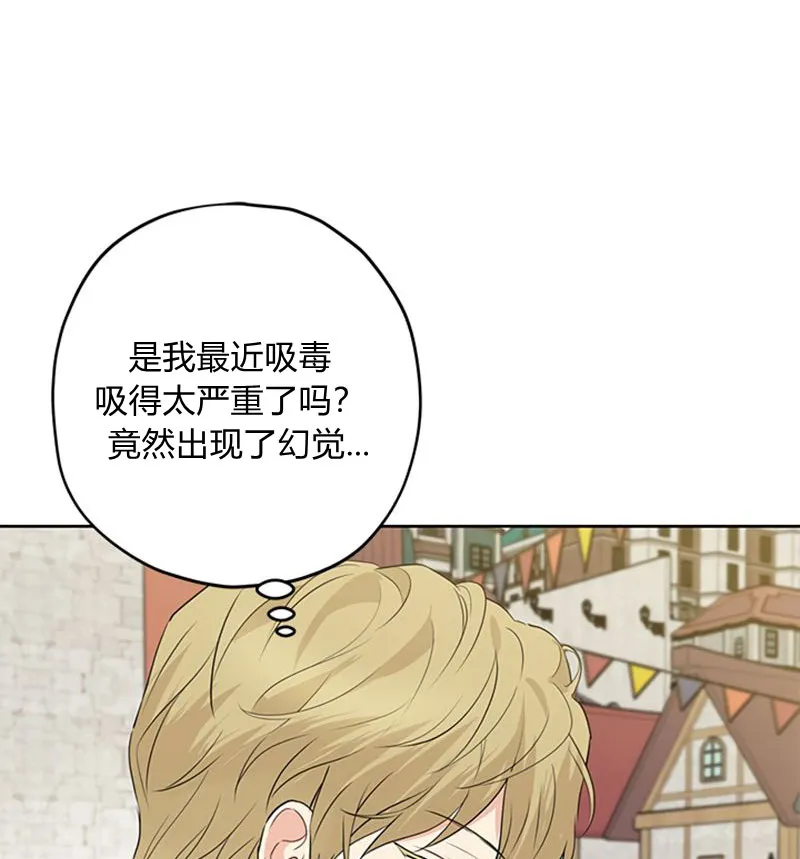第19话 第58页