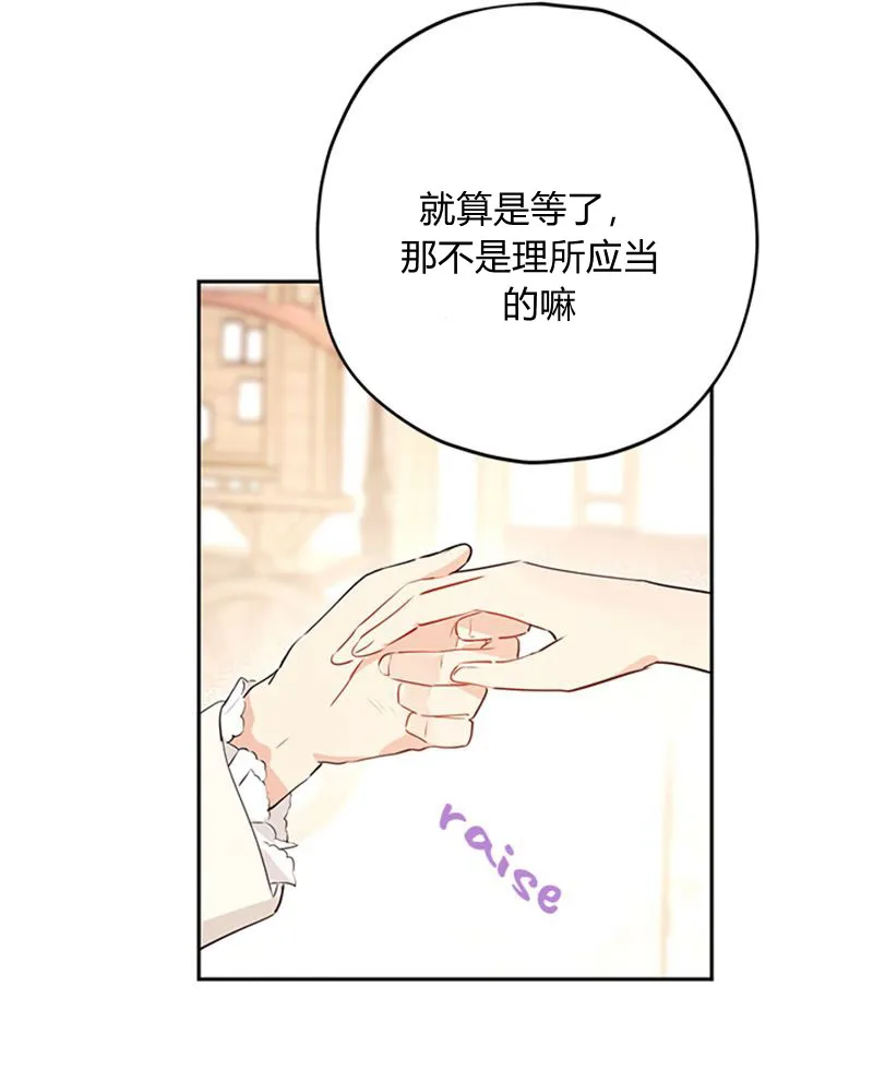 第19话 第60页