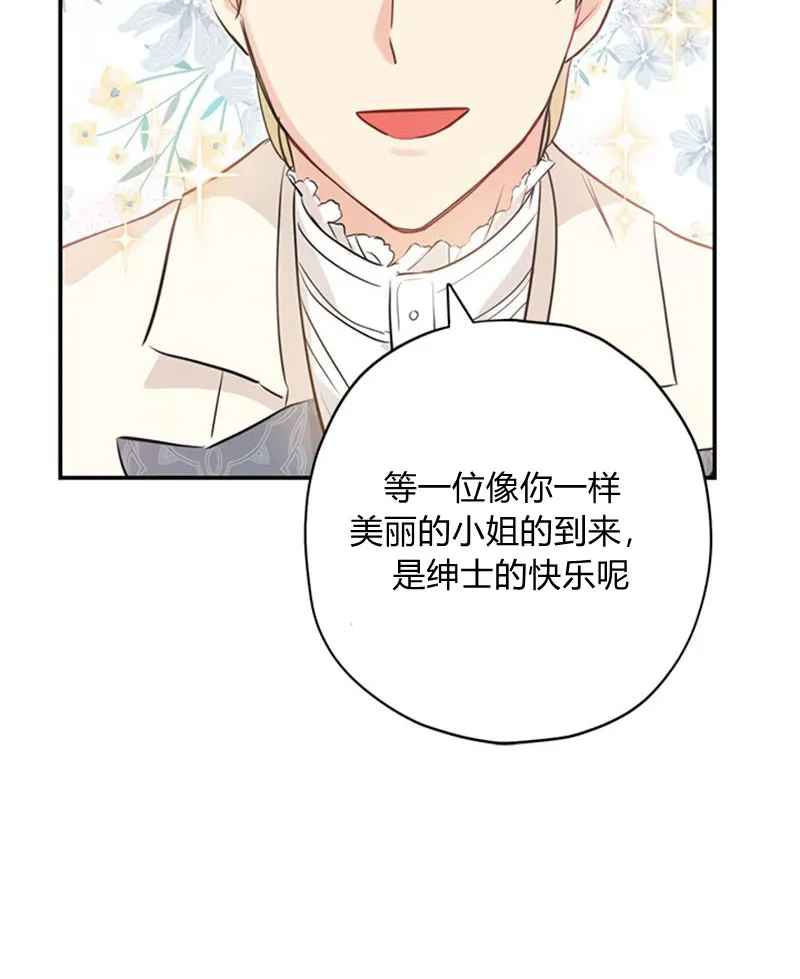 第19话 第63页