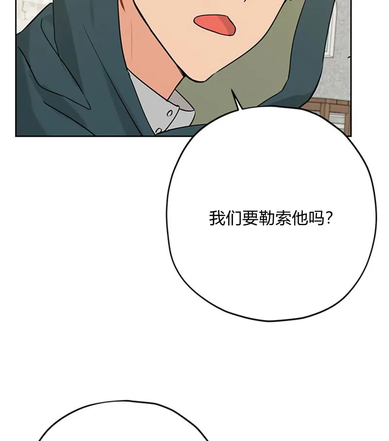 第19话 第69页