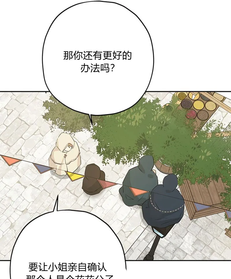 第19话 第72页