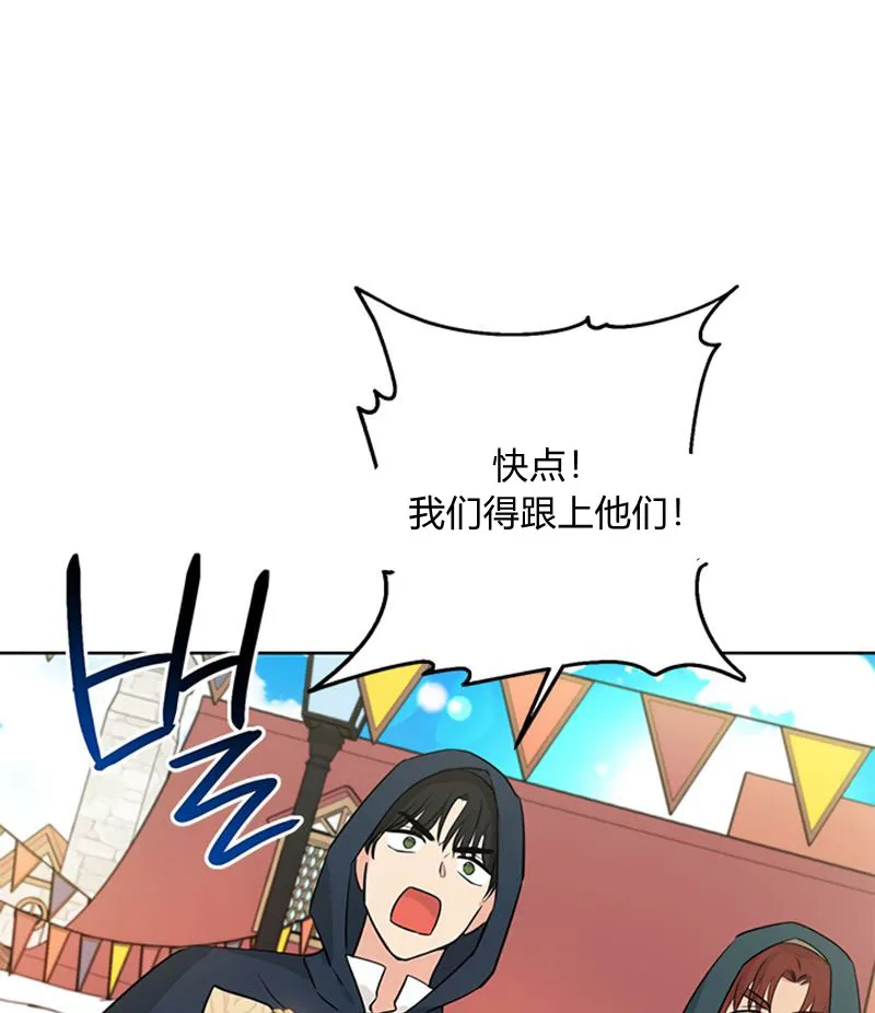 第19话 第78页