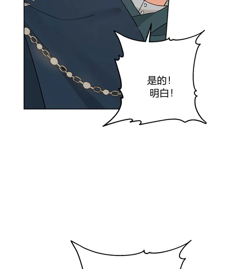 第19话 第81页