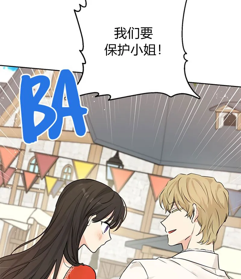 第19话 第82页