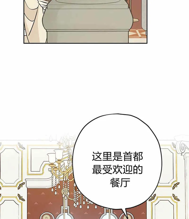 第20话 第2页