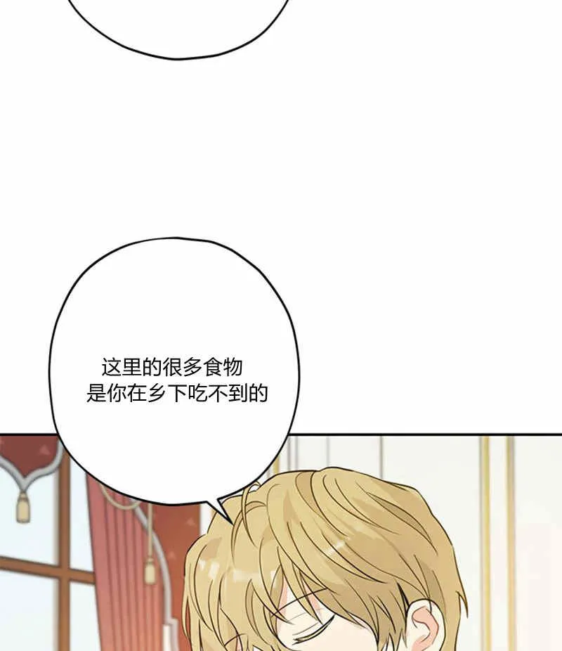 第20话 第4页