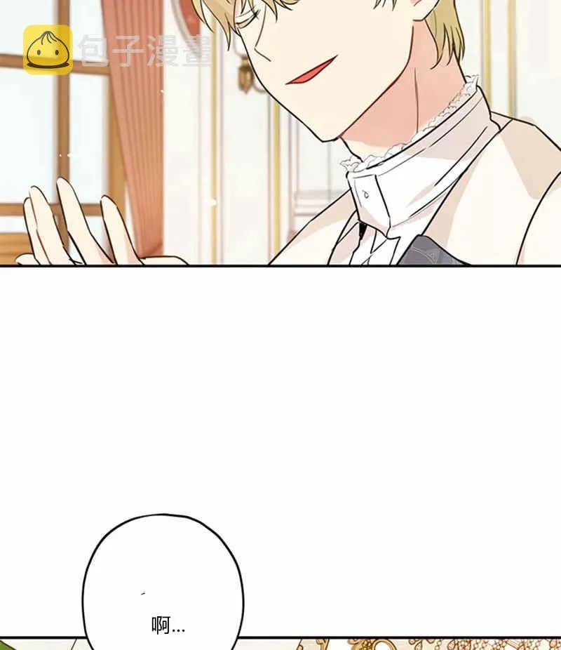 第20话 第5页