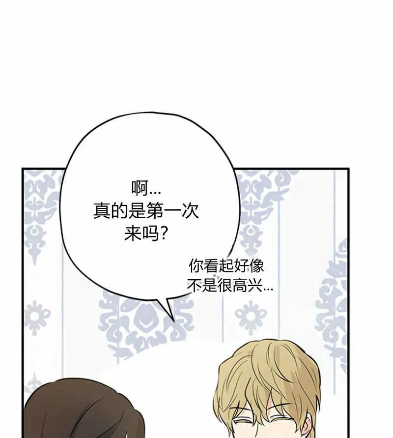 第20话 第13页