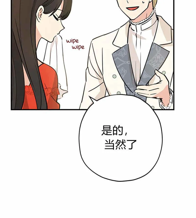 第20话 第14页