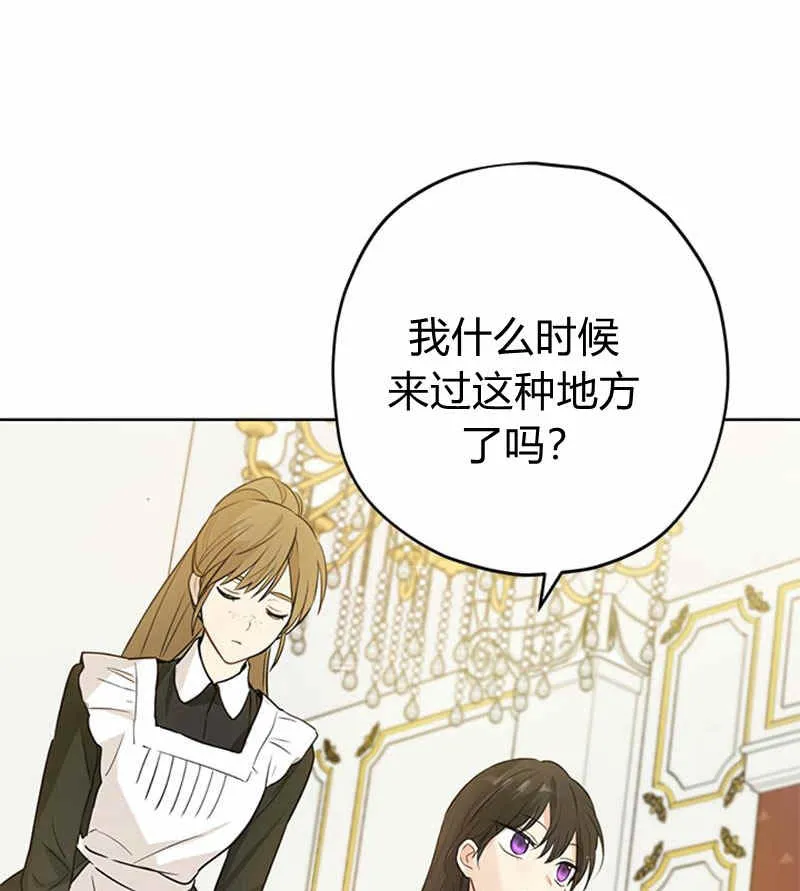 第20话 第15页