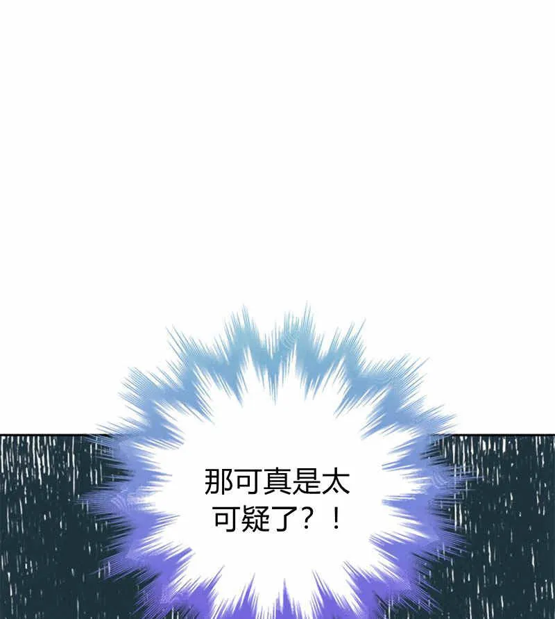 第20话 第17页