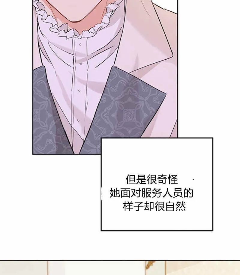 第20话 第20页