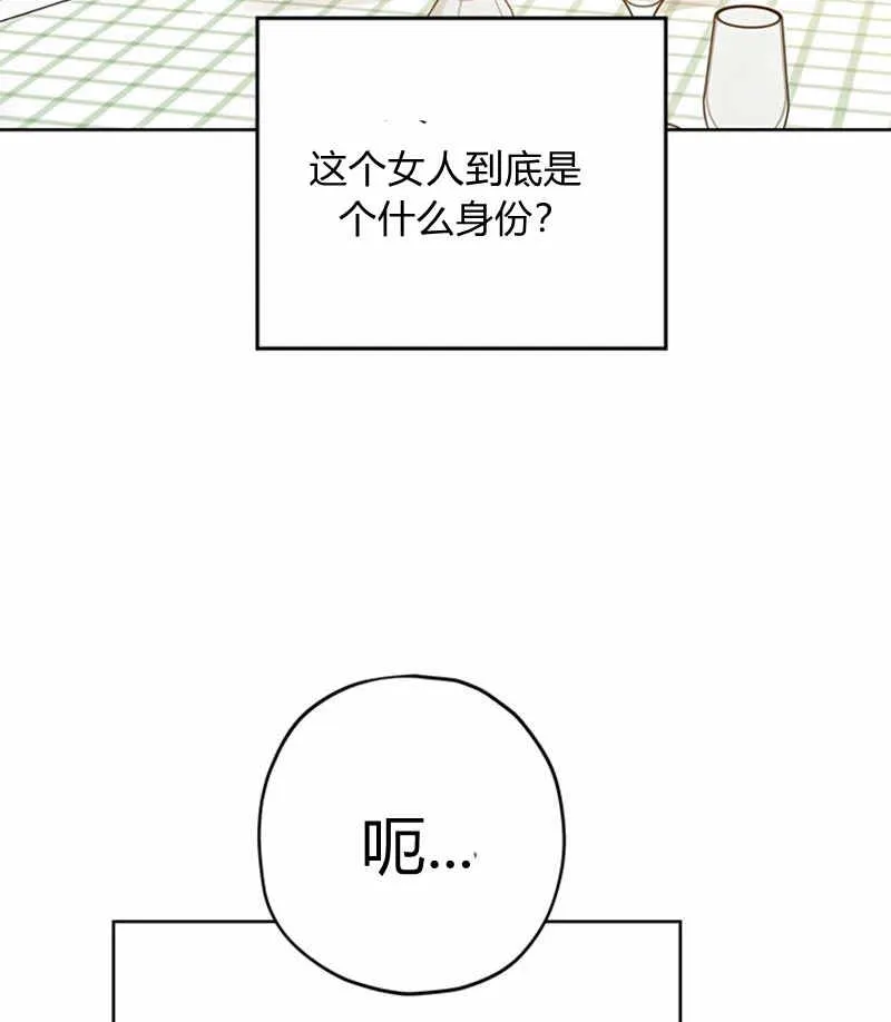第20话 第22页