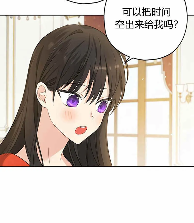 第20话 第24页